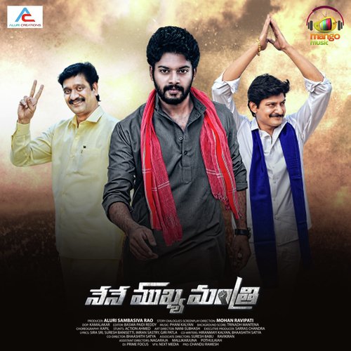 Okarikokaram - Phani Kalyan
