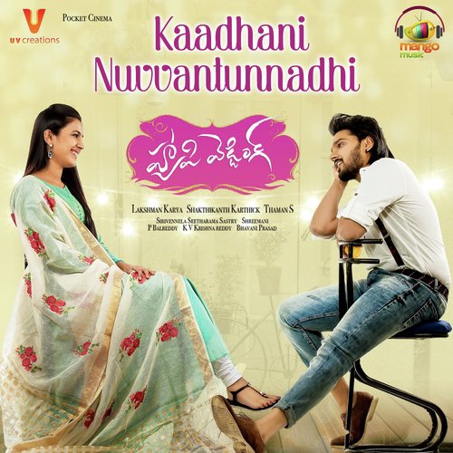 Kaadhani Nuvvantunnadhi - Leon James