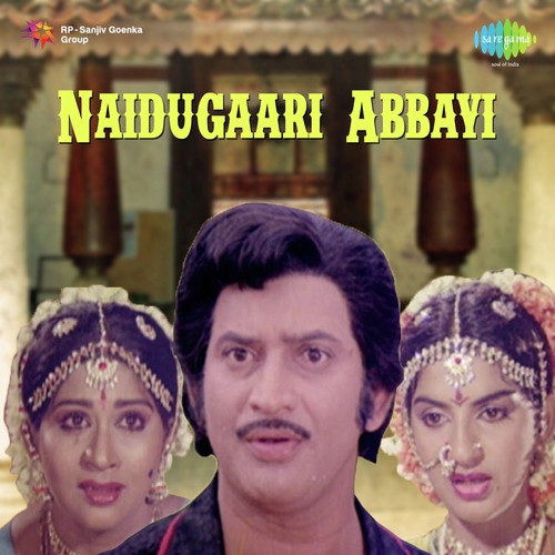 Kallu Kallu Kalusukunna - K. Chakravarthy