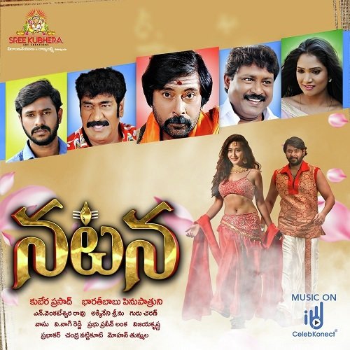 Kanula Chatu - Prabhu Praveen Lanka