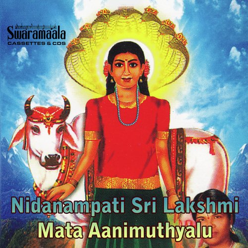 Digu Digura Na - Ramadevi