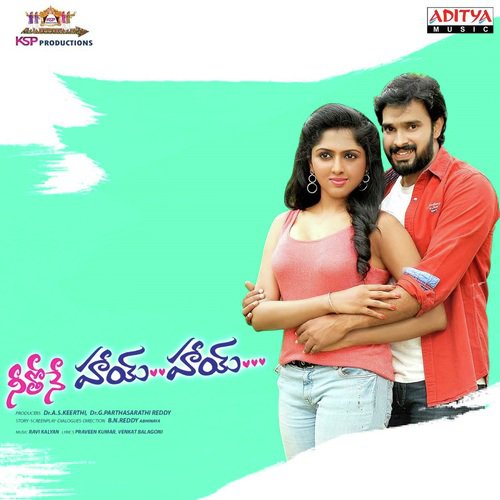 Hello Hello - Ravi Kalyan