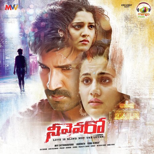 Vennela O Vennela - Prasan, Achu Rajamani