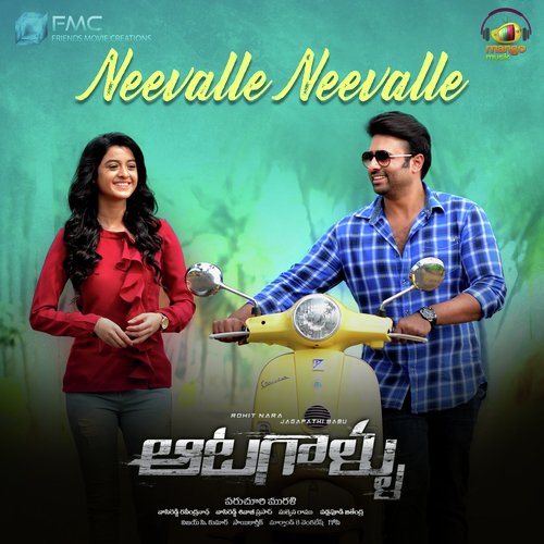 Neevalle Neevalle - M. L. Shruti
