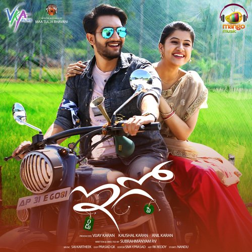 Emo Idivarakemo - M. L. Shruti