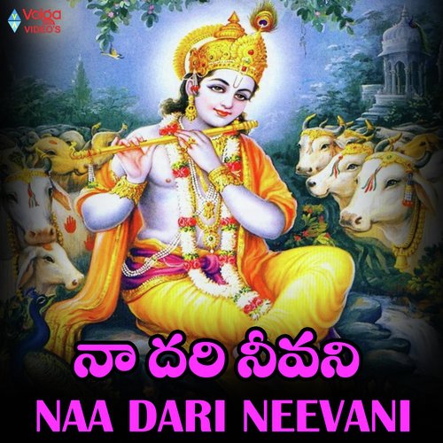 Velugu - Various Artists