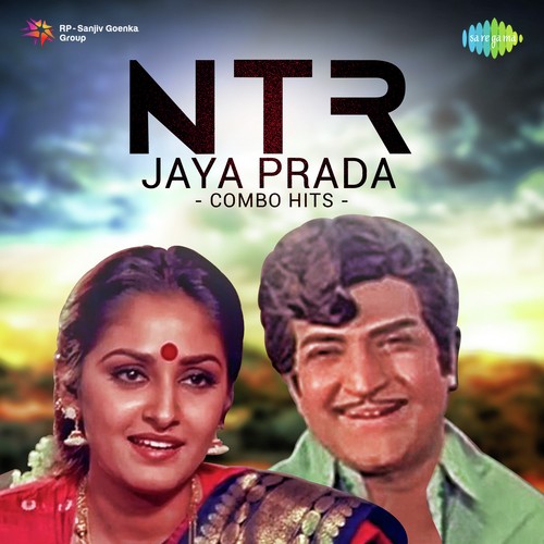 Ammi Olammi Tikkaregindha (From Yamagola) - Various Artists