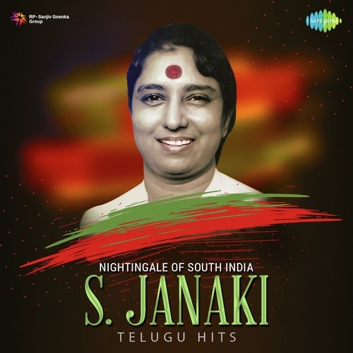 Gunna Maamidi (From Bala Mithrula Katha) - Various Artists
