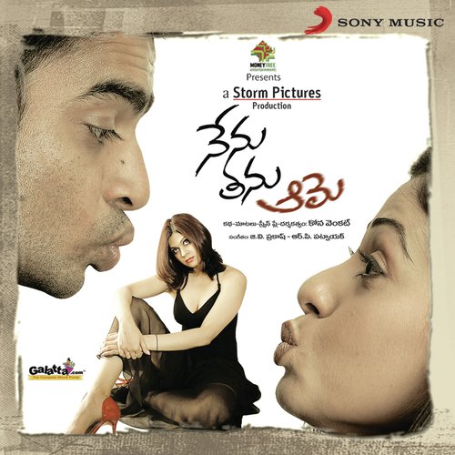 Nee Needalo - Various Artists