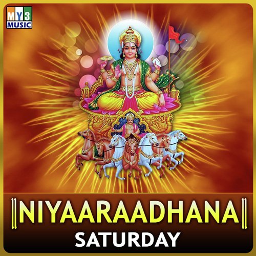 Subrahmanya - Anil