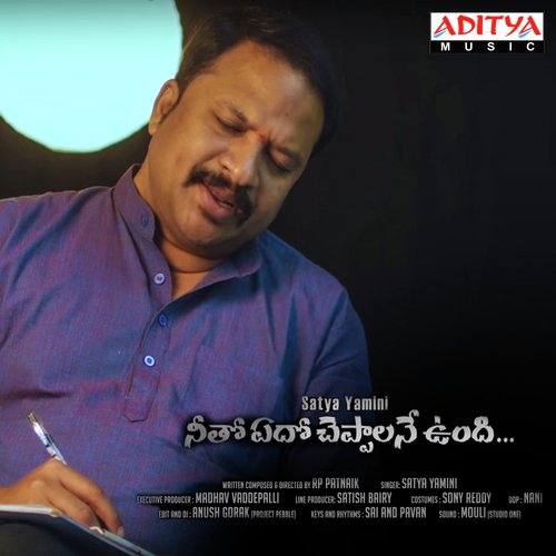 Neetho Edho Cheppalani Undi - R.P. Patnaik