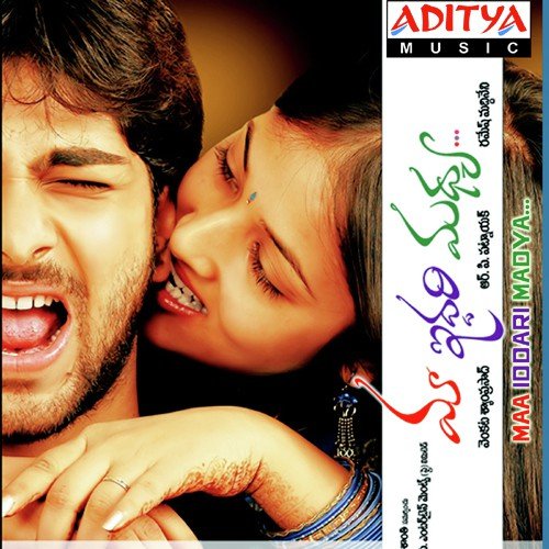 O Priyathama - R.P. Patnaik