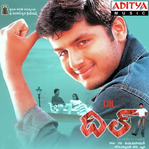 Oka Nuvvu Oka Nenu - R.P. Patnaik