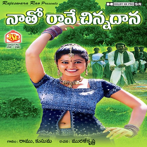 Brandhi Viskhy - Various Artists