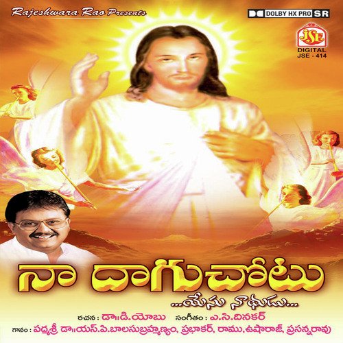 Nardu Kadhu Yesu Nathudu - Various Artists