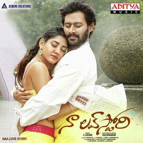 Vurulu Perulu - Kondapalli Vedagiri