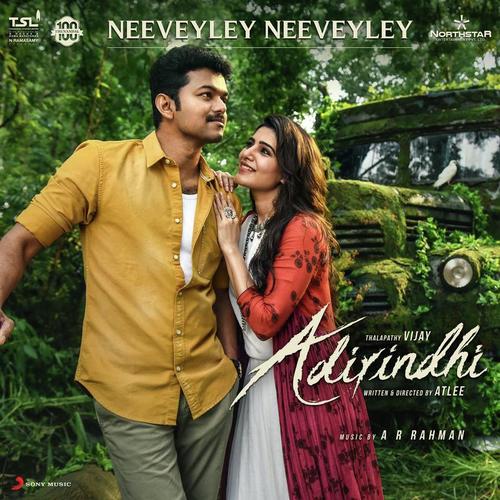 Neeveyley Neeveyley (From Adirindhi) - A.R. Rahman, Shreya Ghoshal