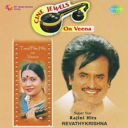 Oru Iniya Manathu - Instrumental - A.R. Rahman, Shreya Ghoshal