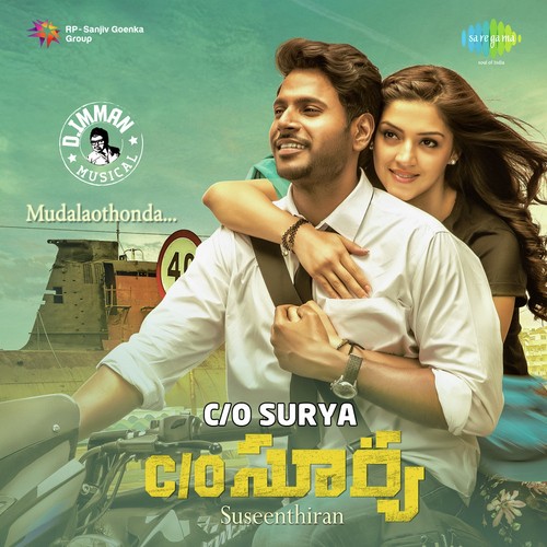 Mudalaothonda - A.R. Rahman, Shreya Ghoshal