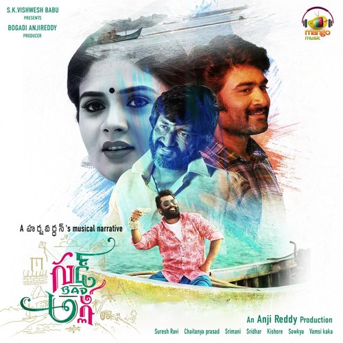 Nijama - Harsha Vardhan