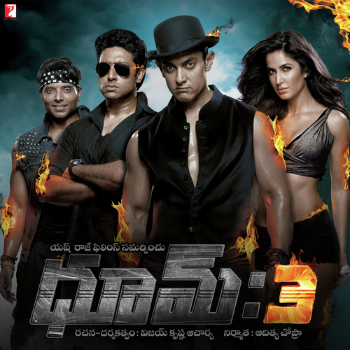 Dhoom Majale Dhoom - Pritam, Shahid Mallya, Shashaa Tirupati