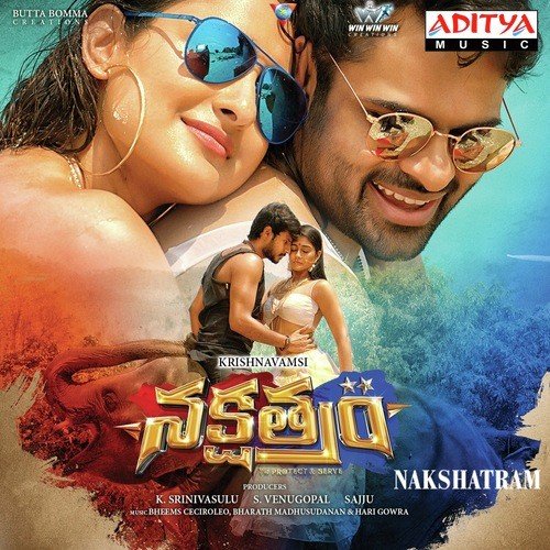 Time Ledu Guru - Bheems Ceciroleo, Bharath Madhusudhanan, Hari Gowra