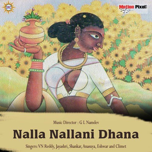 Nalla Nalla Ni Dhana - Various Artists