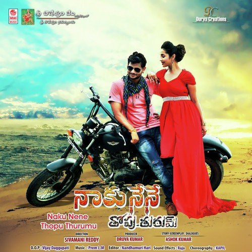 Manmadha O Manmada - L.M. Prem