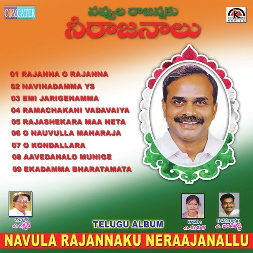 Navinadamma Ys - A Sunitha, A Jangi Reddy