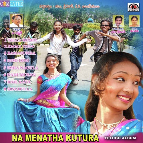 Nadumusan - M. Srinivas, Vandana