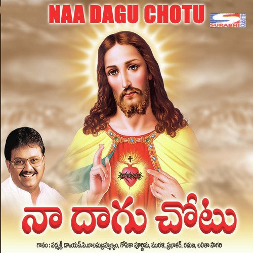 Enthakalamo - Various Artists