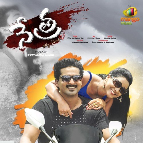 Shabby Shabby - Rameshwarapu Uday Nagaratnam Das