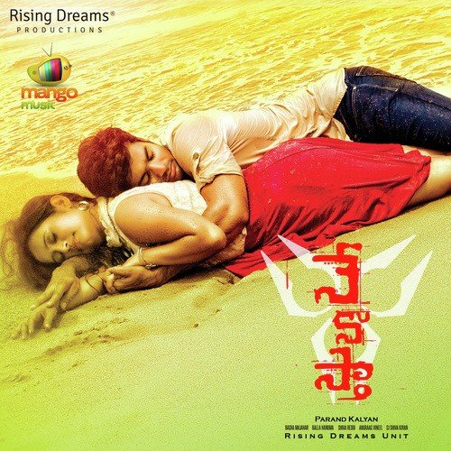 Amore Mio - Anurag Vineel