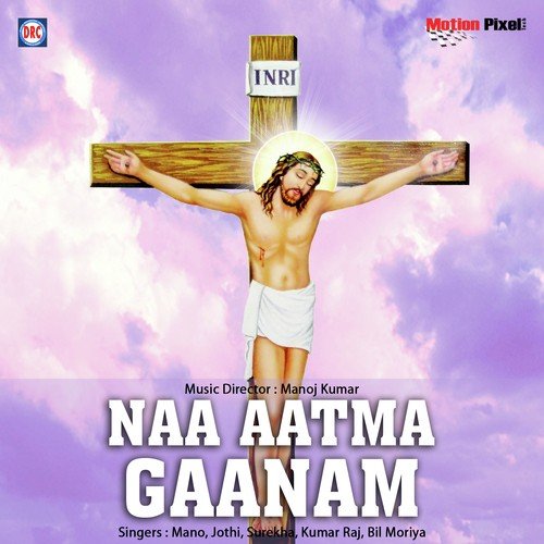 Baditha Janula - Various Artists
