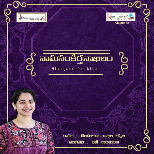 Hara Hara Shankara - Denduluri Akhila Jyothy