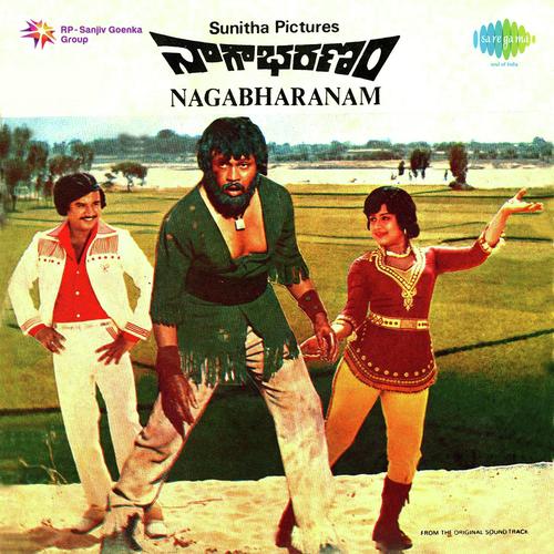 Suraganga - Sathyam