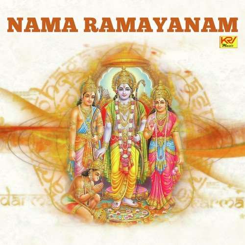 Harathi - Prabhakar