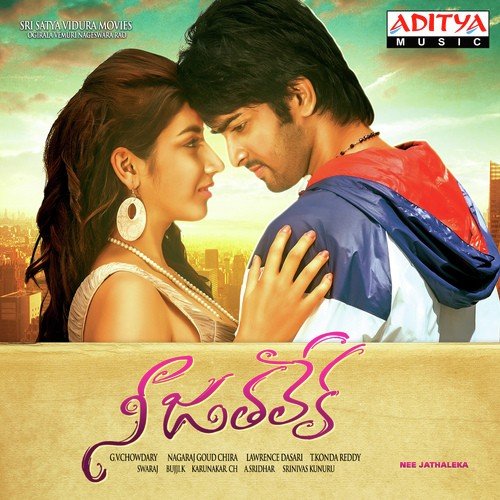 Andhrakochanu - Swaraj Jedidiah