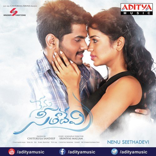 Idivarakidi - Chaitanya Raja