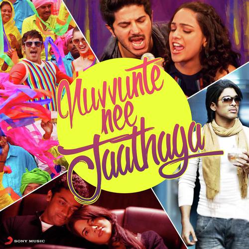 Mental Madhilo (From OK Bangaram) - Various