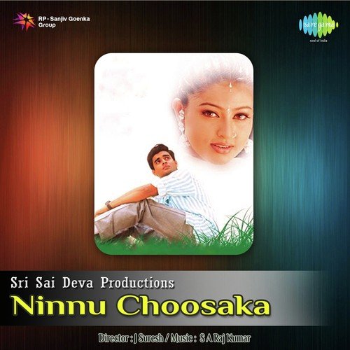 Chinna Chinna Anandalennenno - S.A. Rajkumar