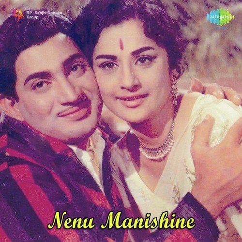 Paala Rathi Mandirana - Veda