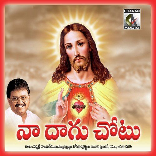 Mahaniyam - A.C. Dinakaran
