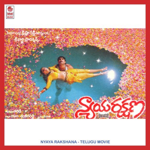 Vennelakanna - Manoj