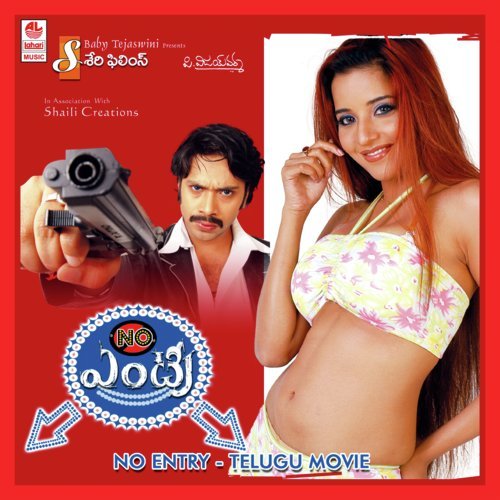 Aaha Haayee - Thaidala Bapu
