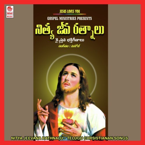 Naa Pranama - Manoj