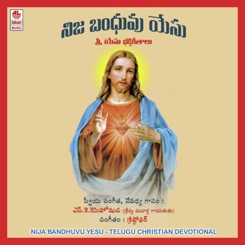 Kaluvari Suthudu - Christopher