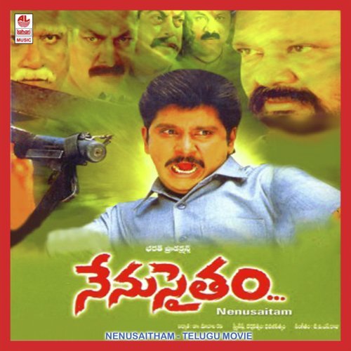 Vedan Enduku - T. V. Raju