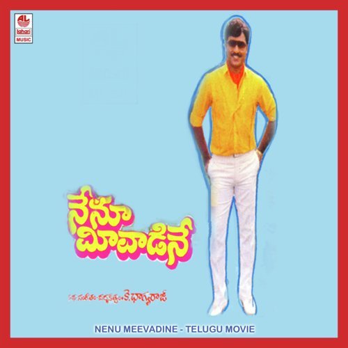Premante - K. Bhagyaraj, Bhagyaraj