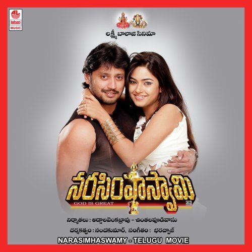 Pogarekhina Paduchokkati - Bhardwaj